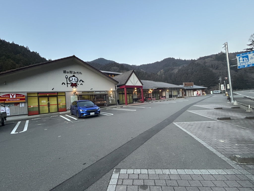 道の駅 みかわの写真