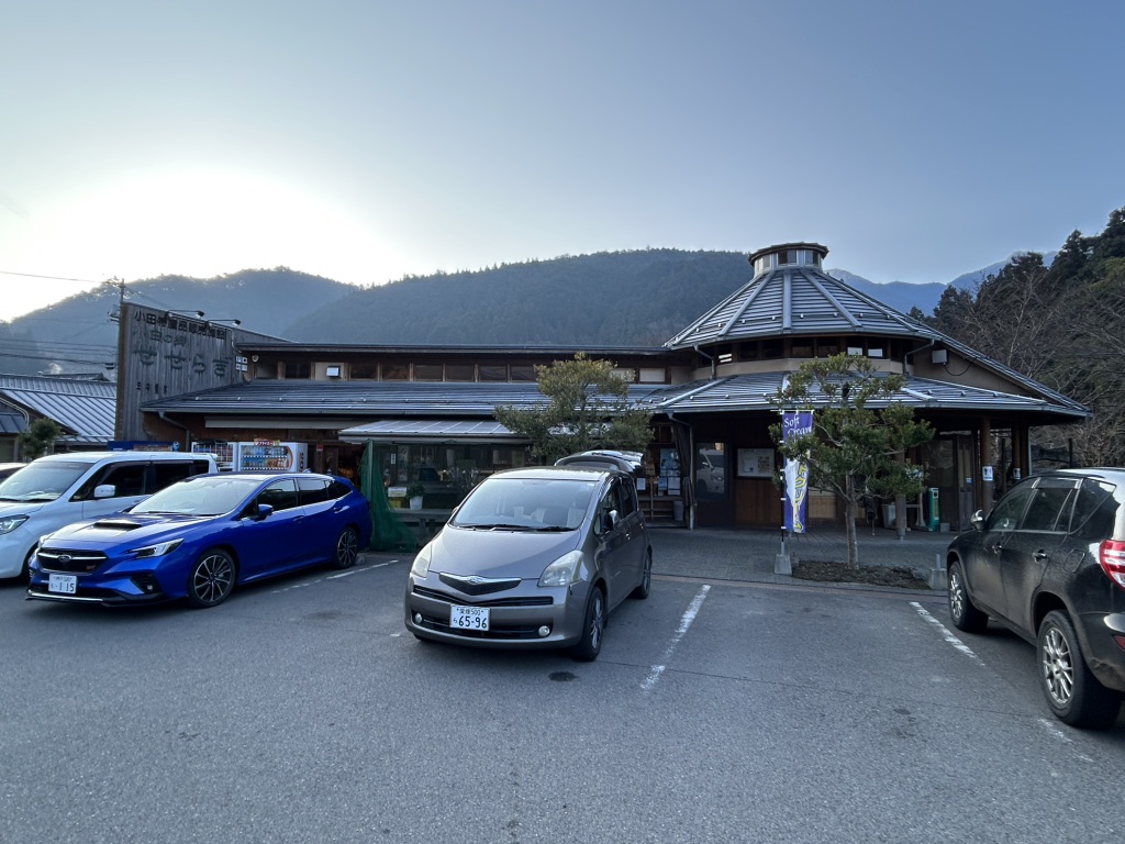 道の駅 小田の郷せせらぎの写真
