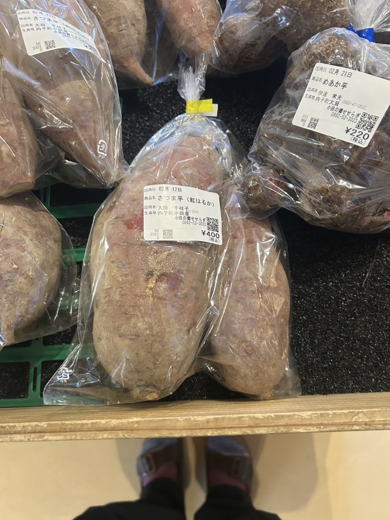 道の駅 小田の郷せせらぎの写真