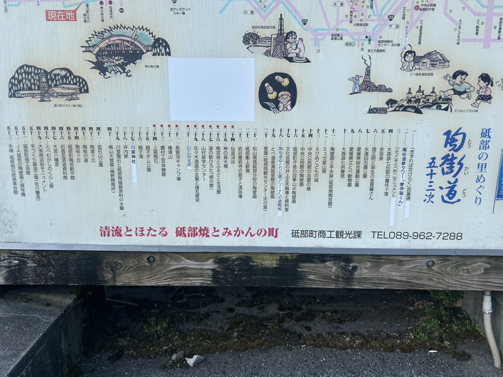 道の駅 ひろたの写真