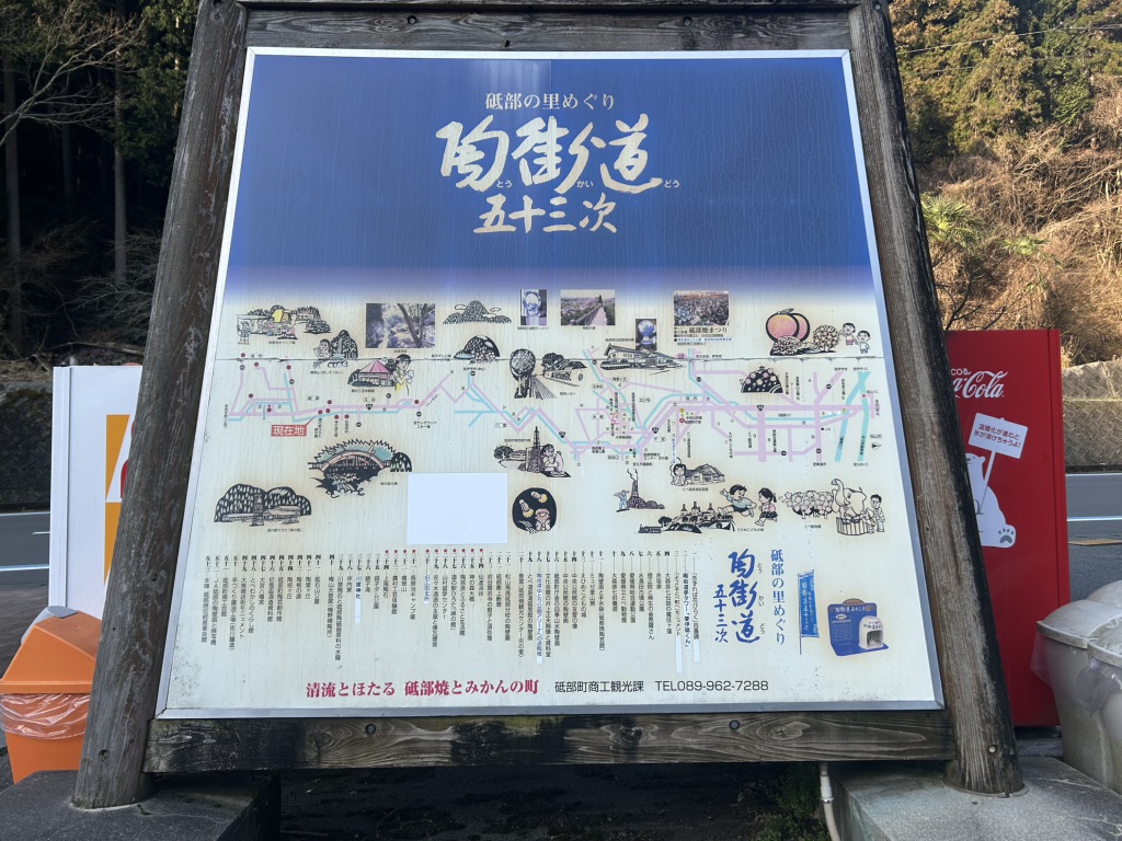 道の駅 ひろたの写真
