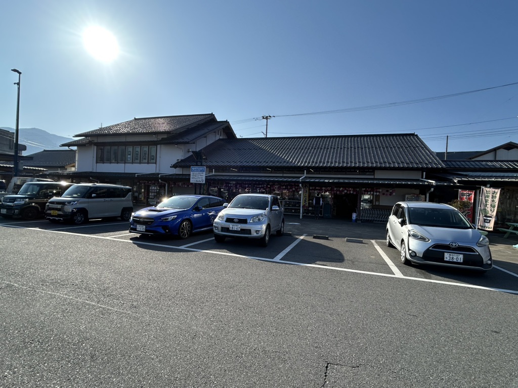 道の駅 天空の郷さんさんの写真