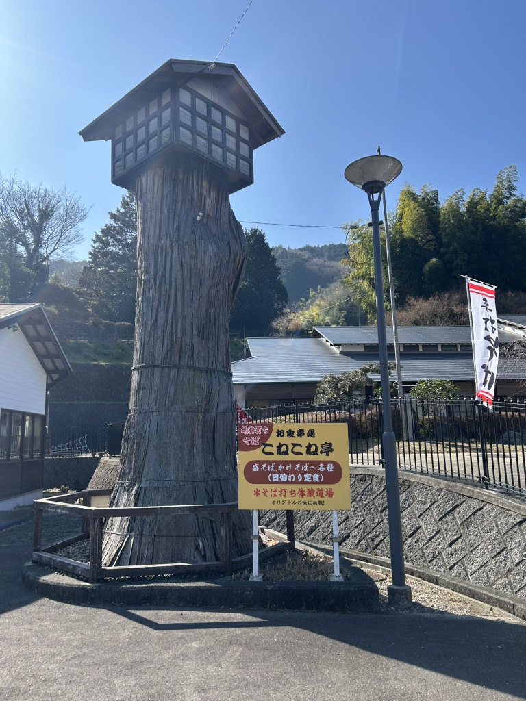 道の駅 なかやまの写真