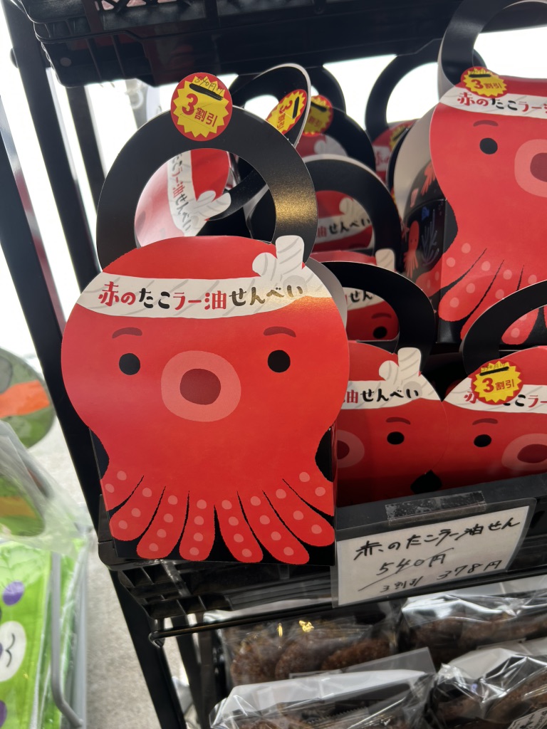 道の駅 ふたみの写真