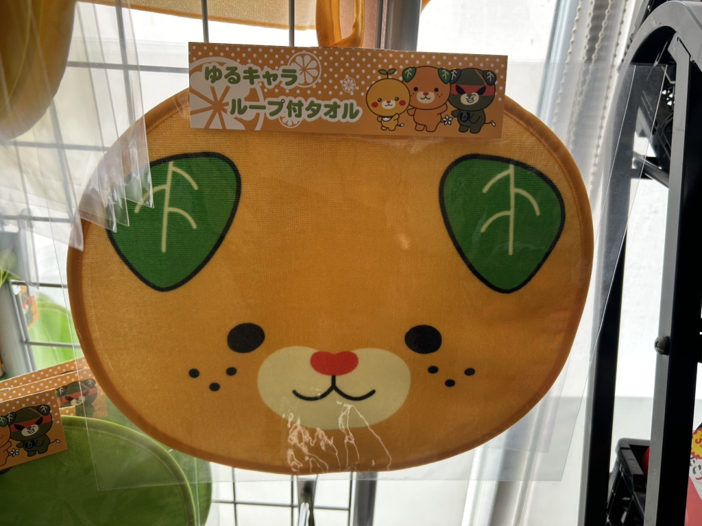 道の駅 ふたみの写真