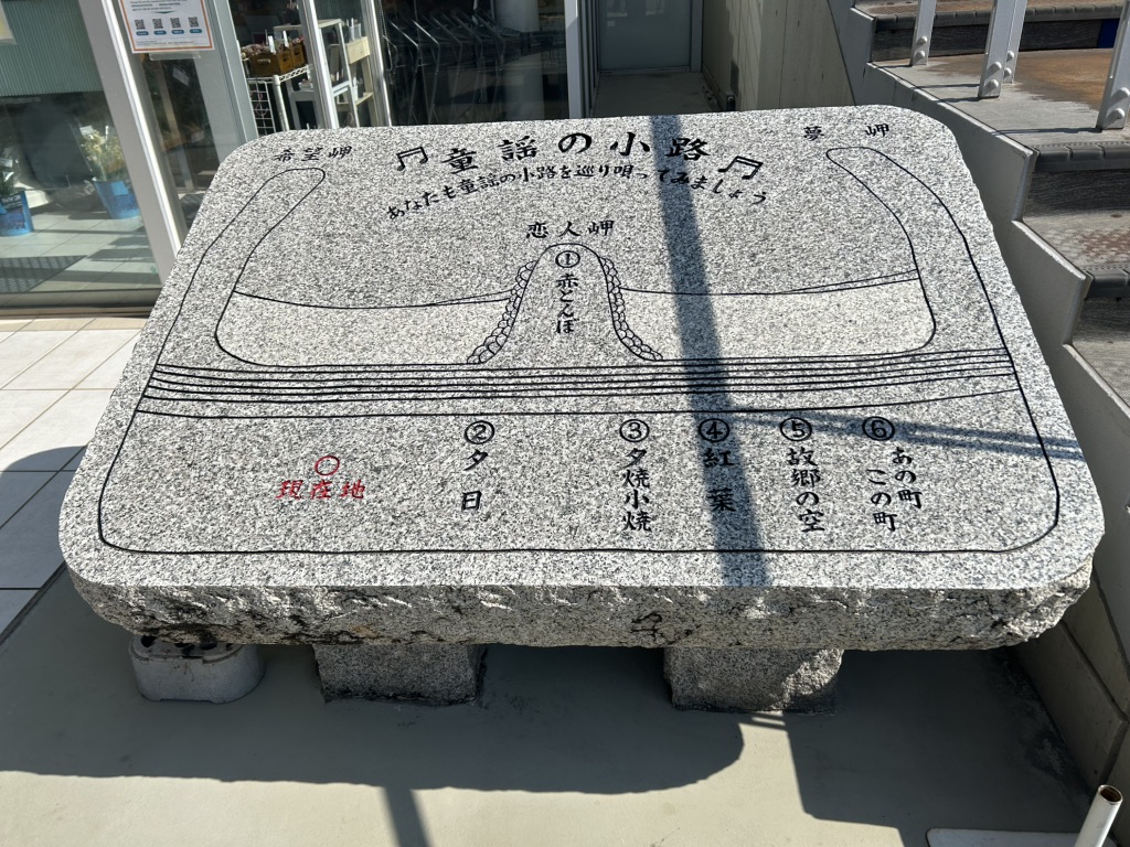 道の駅 ふたみの写真