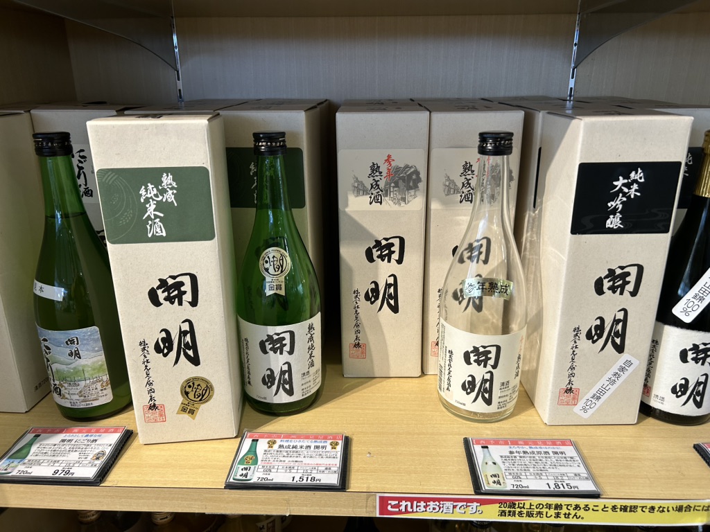 道の駅 どんぶり館の写真