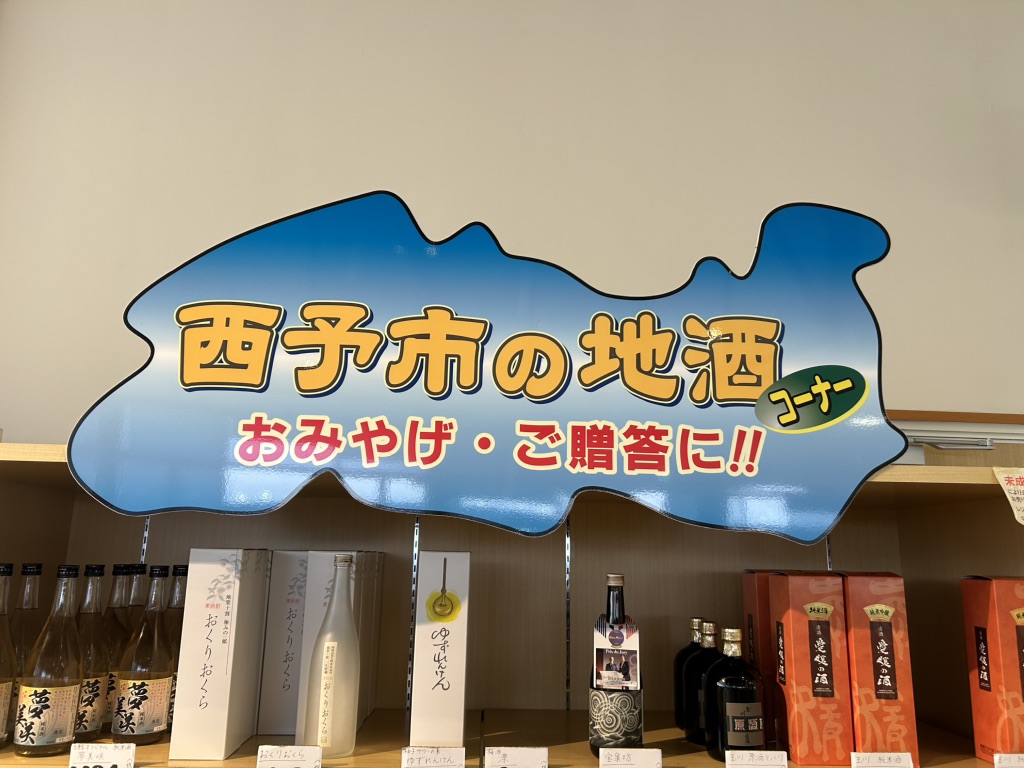 道の駅 どんぶり館の写真