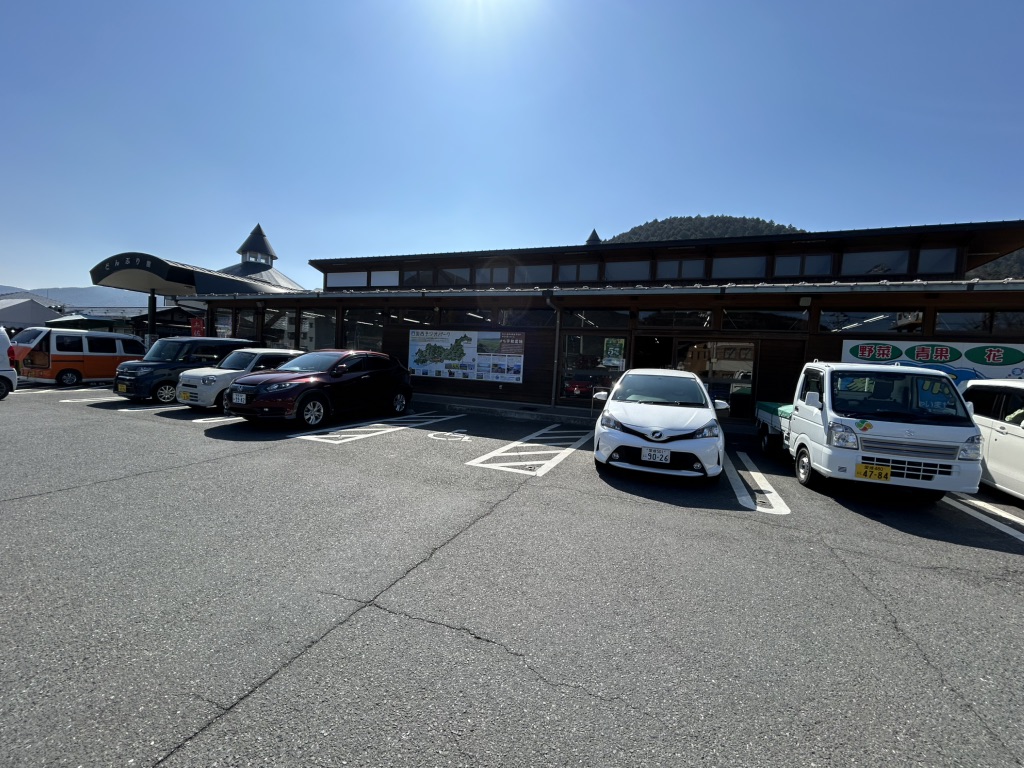 道の駅 どんぶり館の写真