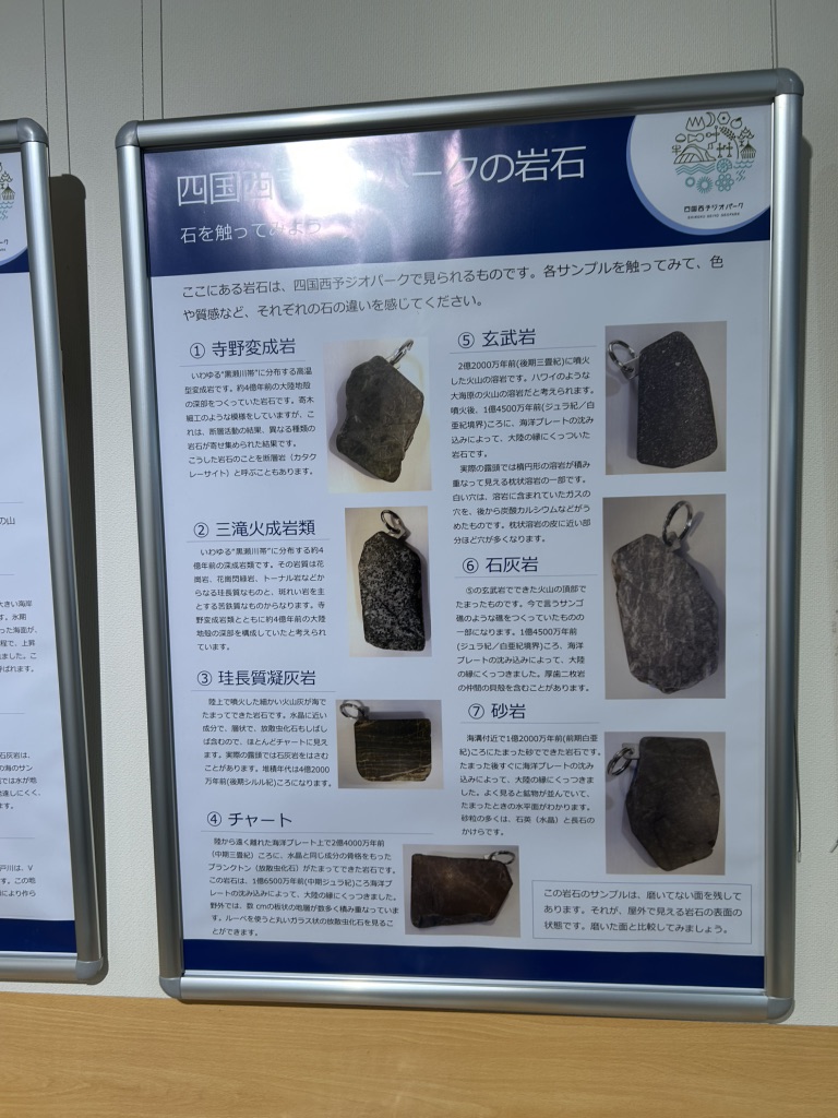 道の駅 どんぶり館の写真