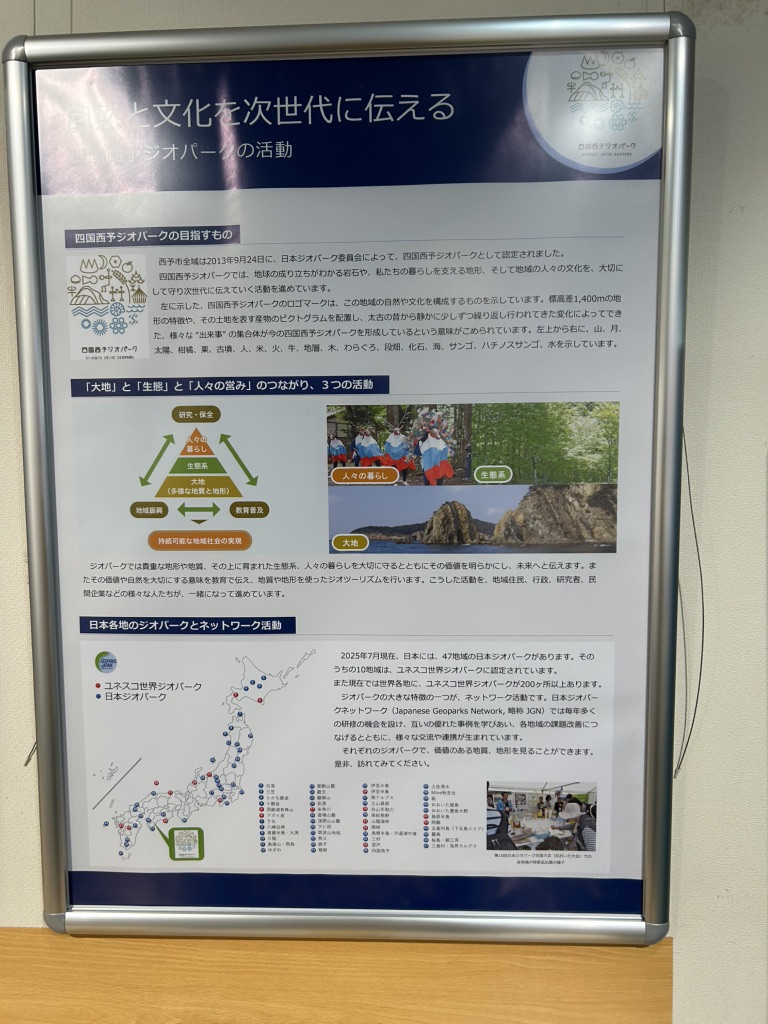 道の駅 どんぶり館の写真