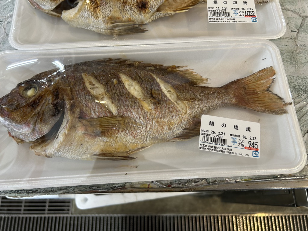 道の駅 どんぶり館の写真