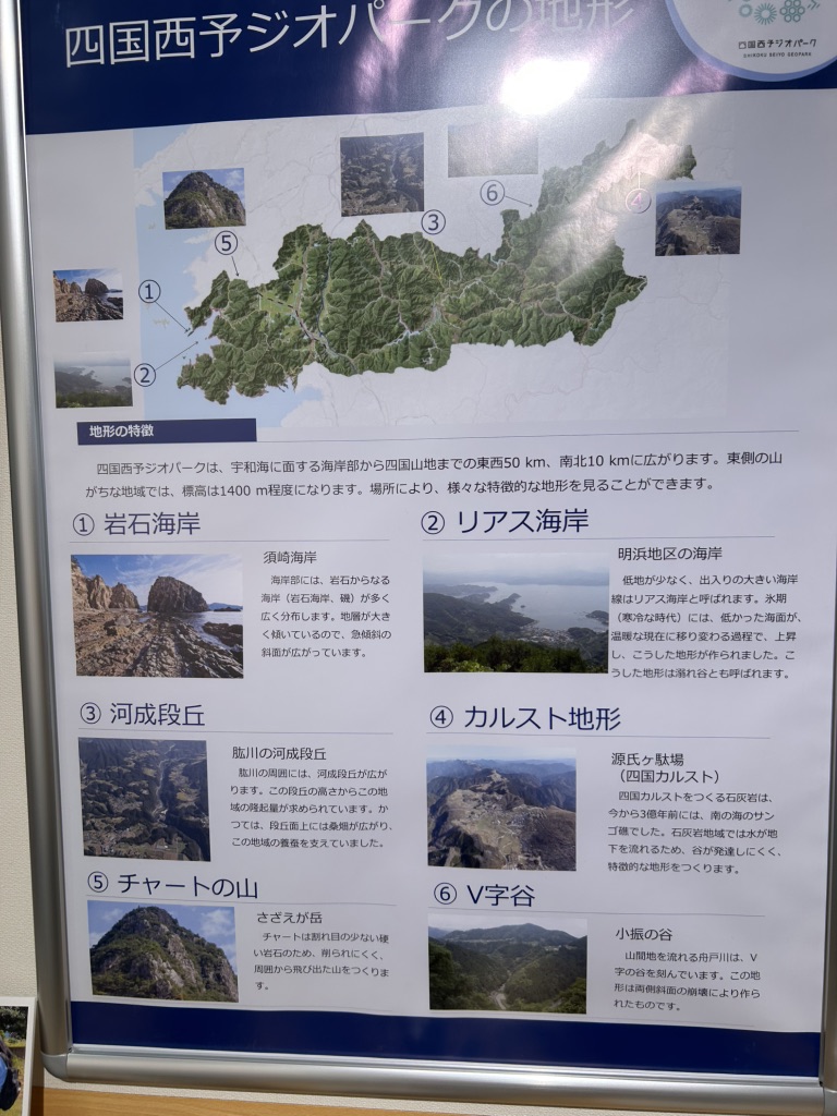 道の駅 どんぶり館の写真