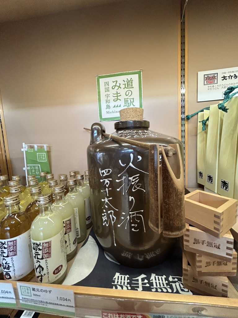道の駅 みまの写真