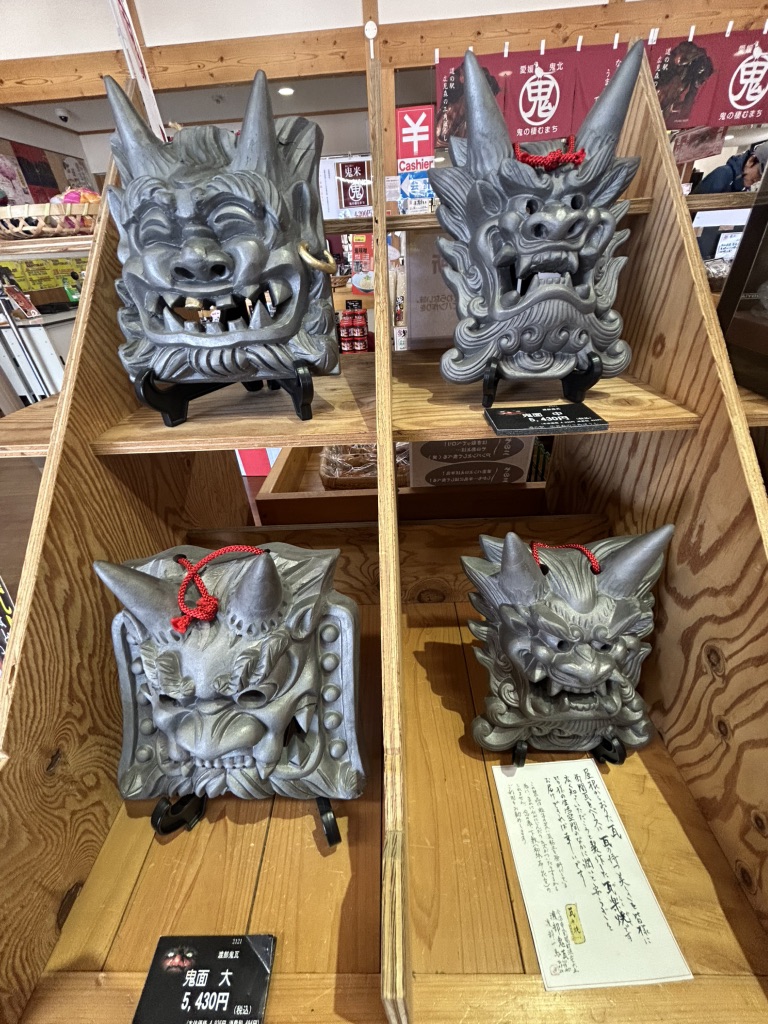 道の駅 広見森の三角ぼうしの写真