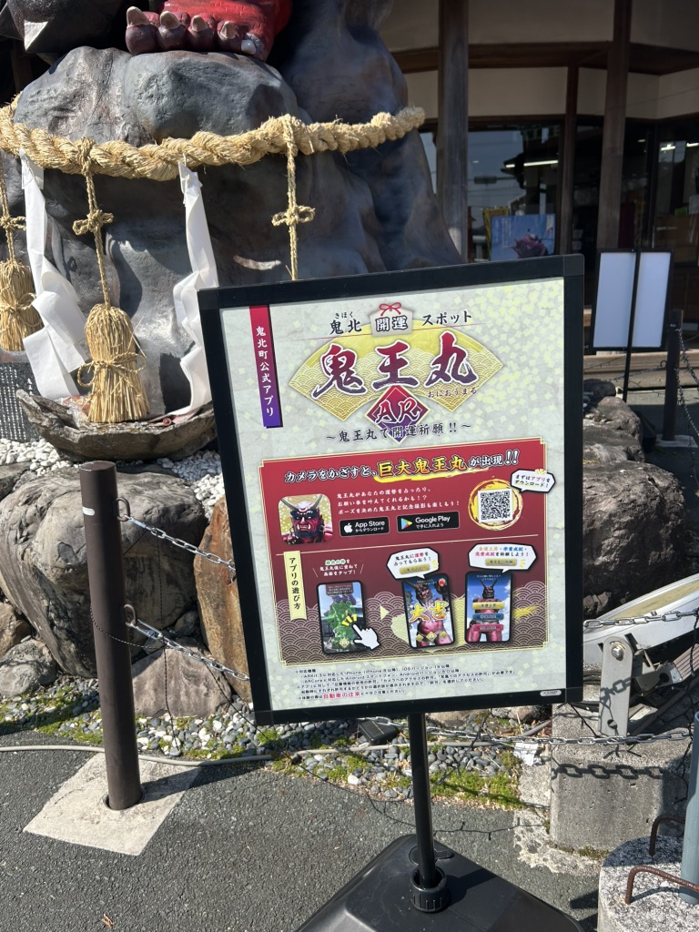道の駅 広見森の三角ぼうしの写真