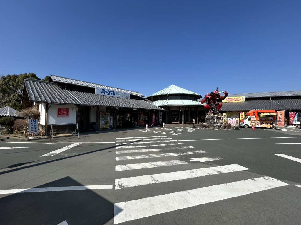 道の駅 広見森の三角ぼうしの写真