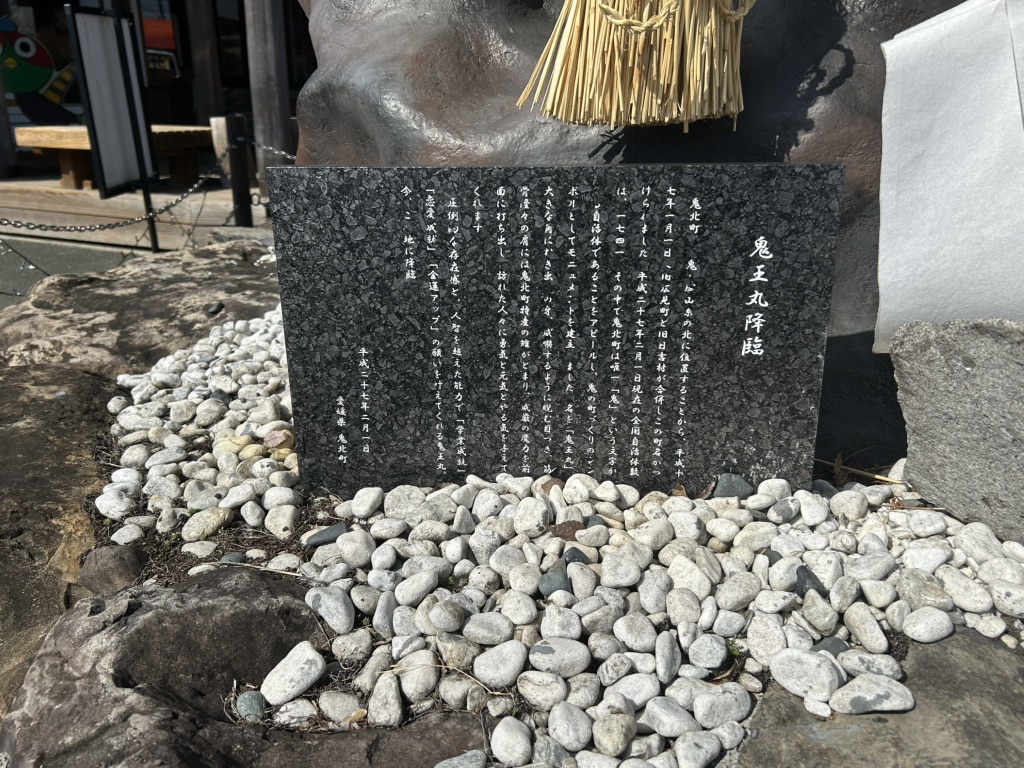 道の駅 広見森の三角ぼうしの写真
