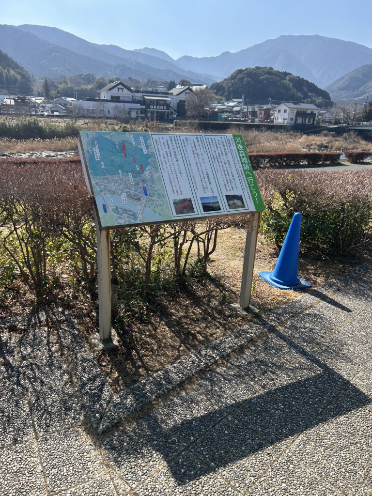 道の駅 虹の森公園まつのの写真