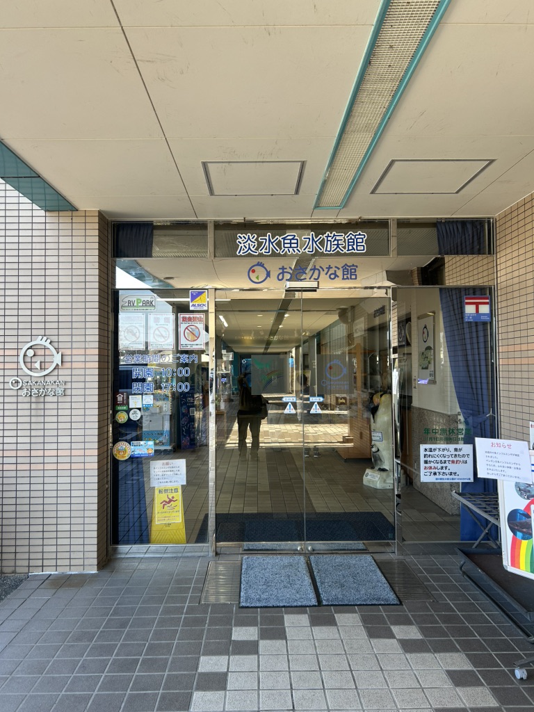 道の駅 虹の森公園まつのの写真
