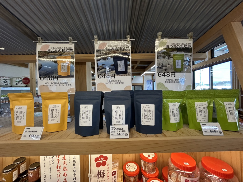 道の駅 虹の森公園まつのの写真