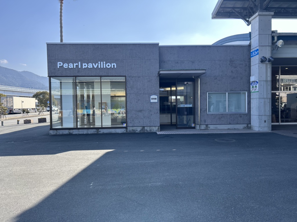 道の駅 うわじま　きさいや広場の写真