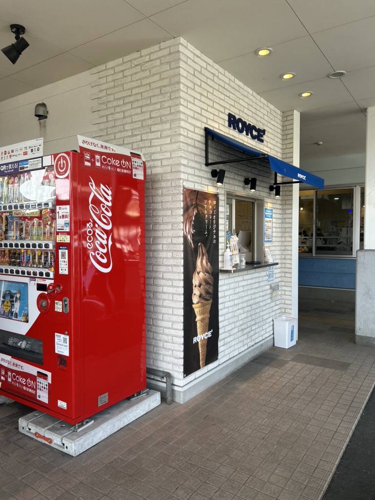 道の駅 うわじま　きさいや広場の写真