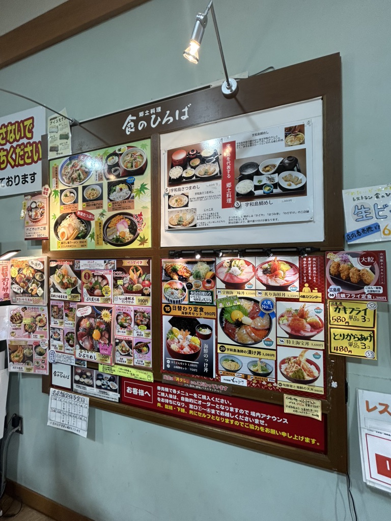 道の駅 うわじま　きさいや広場の写真