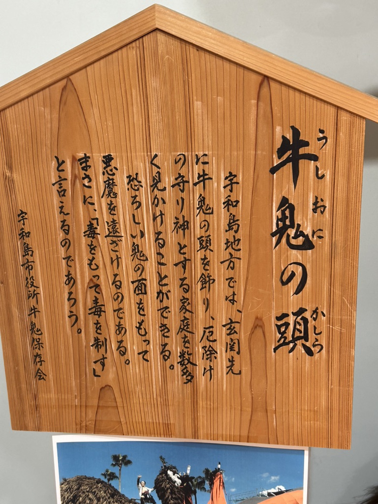 道の駅 うわじま　きさいや広場の写真