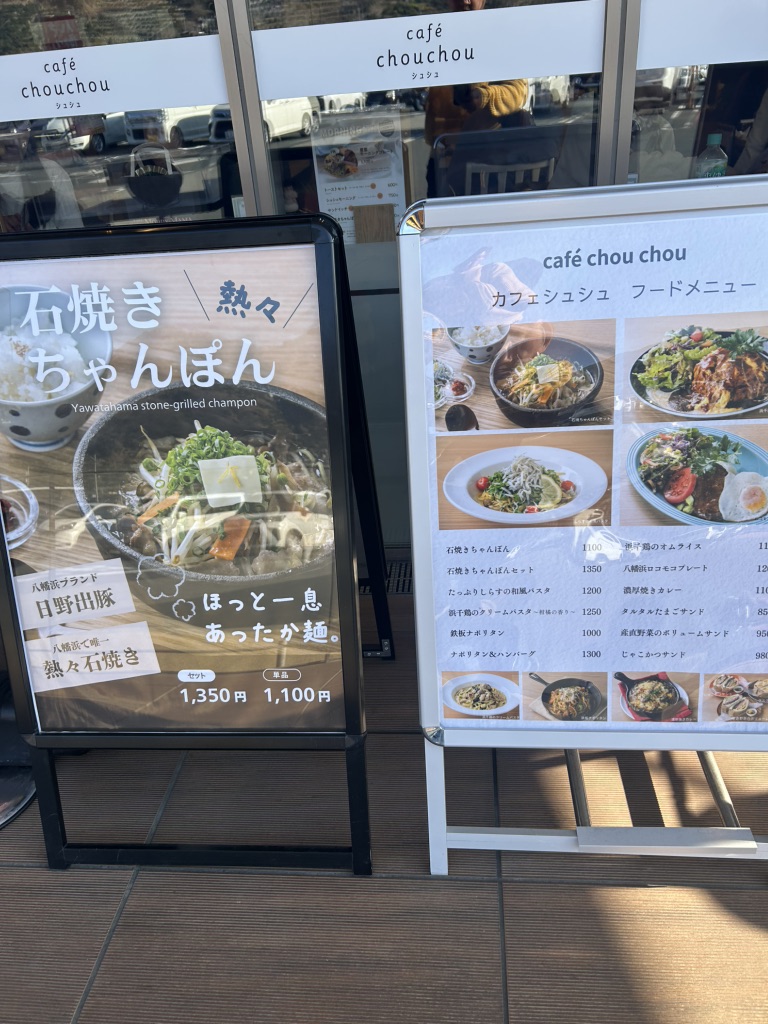 道の駅 八幡浜みなっとの写真