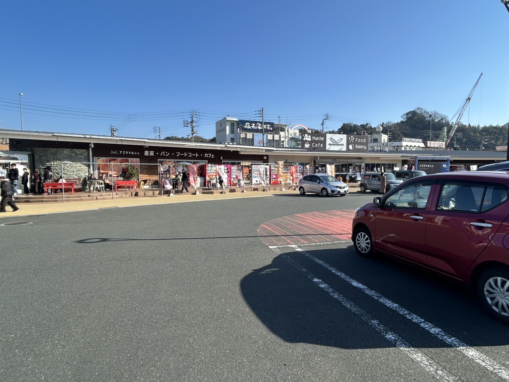 道の駅 八幡浜みなっとの写真