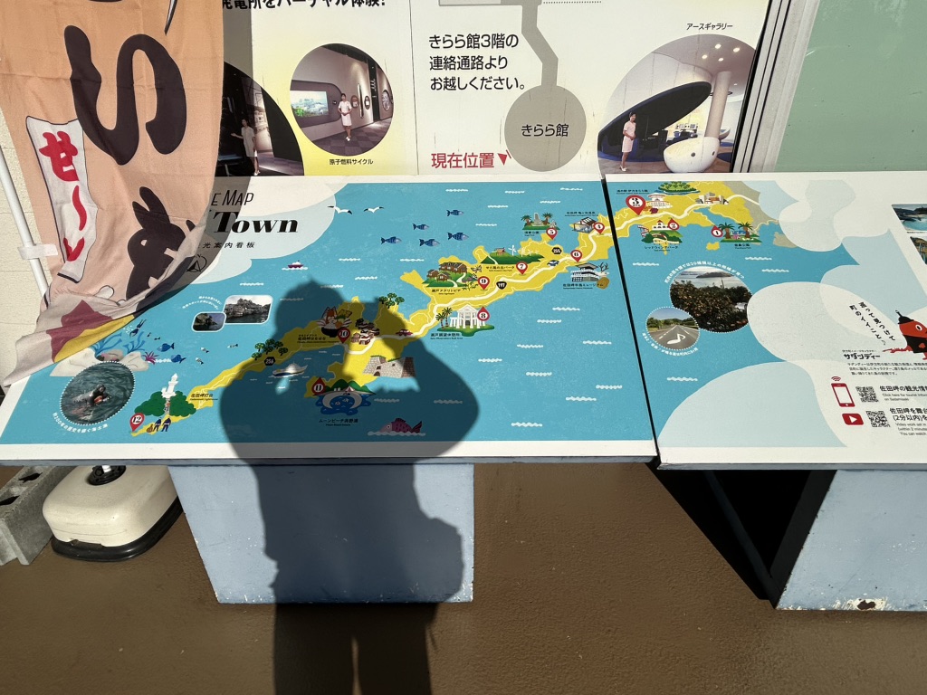 道の駅 伊方きらら館の写真