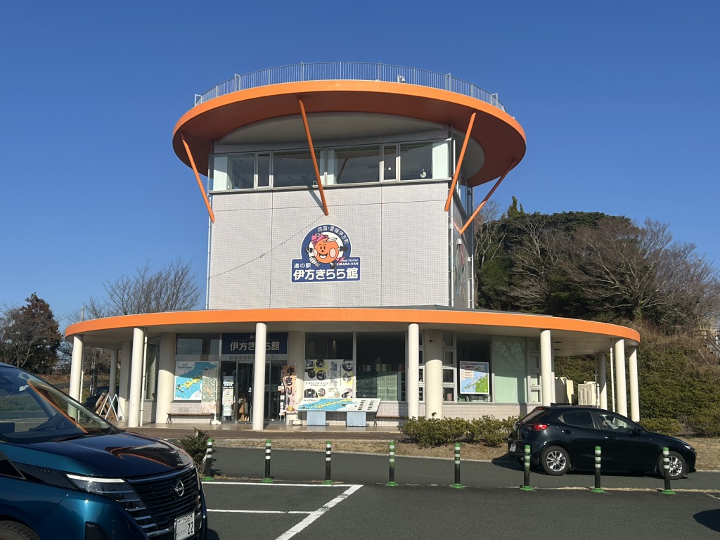 道の駅 伊方きらら館の写真