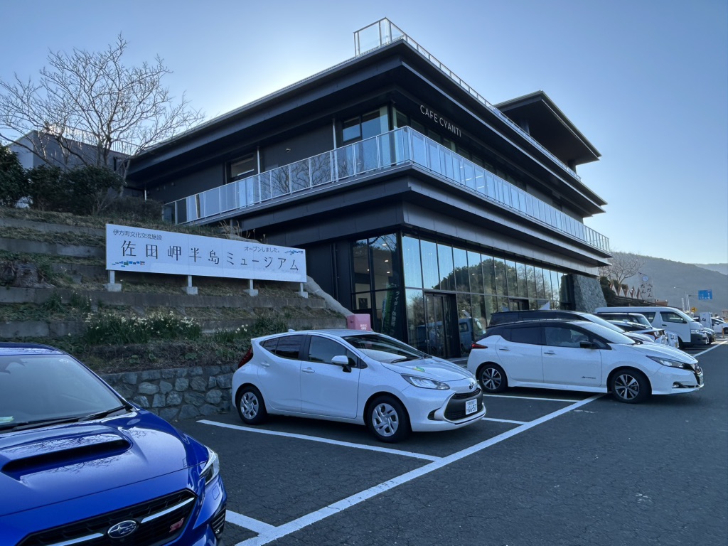 道の駅 佐田岬半島ミュージアムの写真