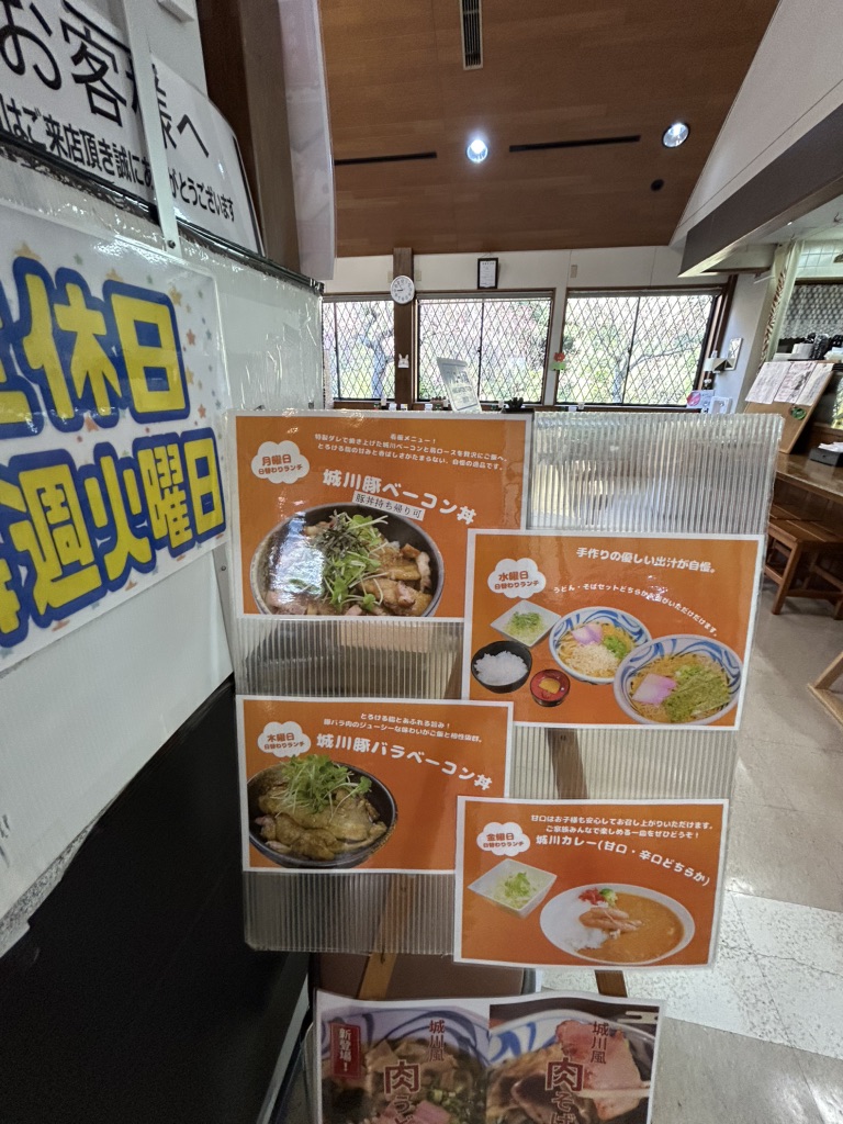 道の駅 きなはい屋しろかわの写真