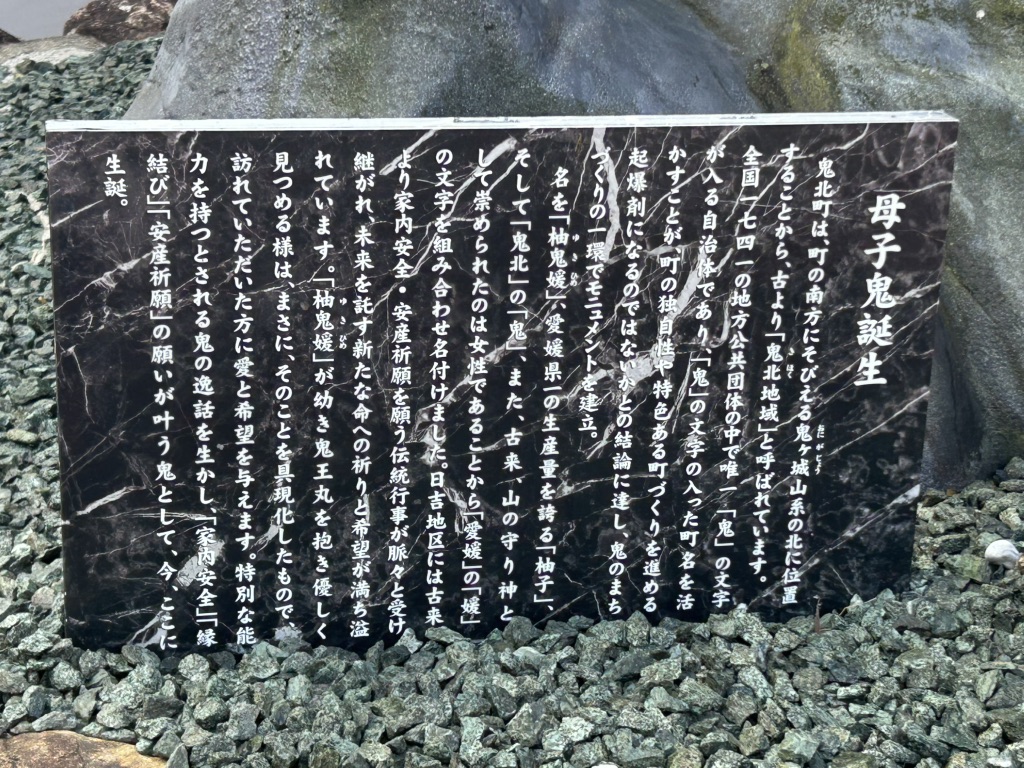道の駅 日吉夢産地の写真