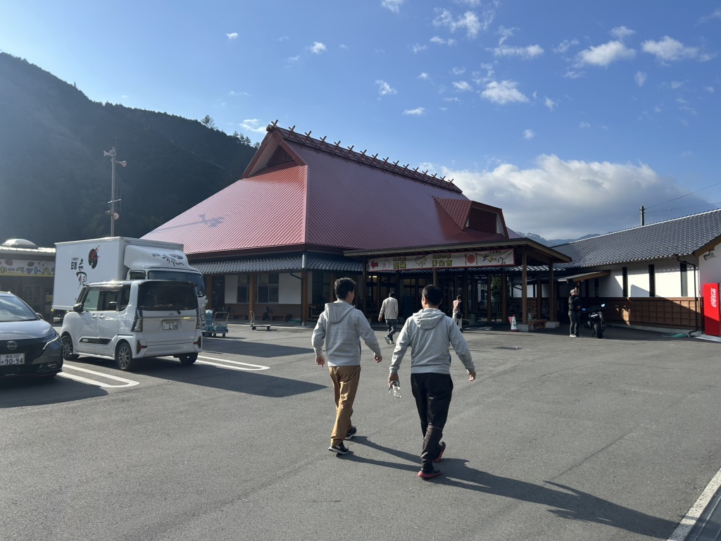 道の駅 日吉夢産地の写真