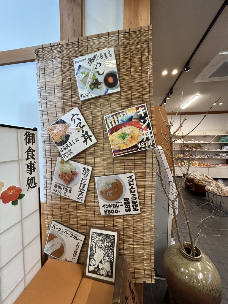 道の駅 日吉夢産地の写真
