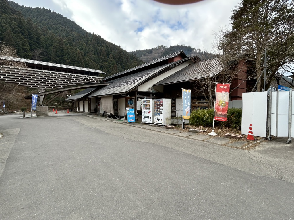 道の駅 ゆすはらの写真