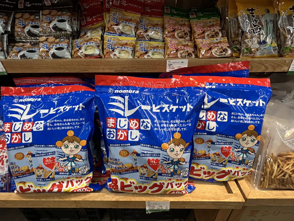 道の駅 布施ヶ坂の写真