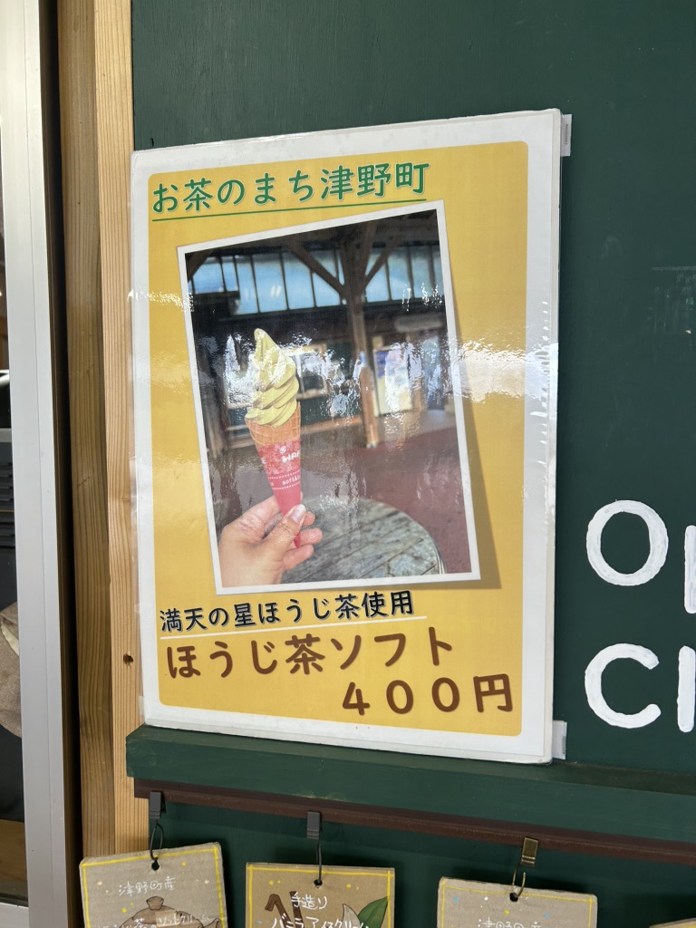 道の駅 布施ヶ坂の写真