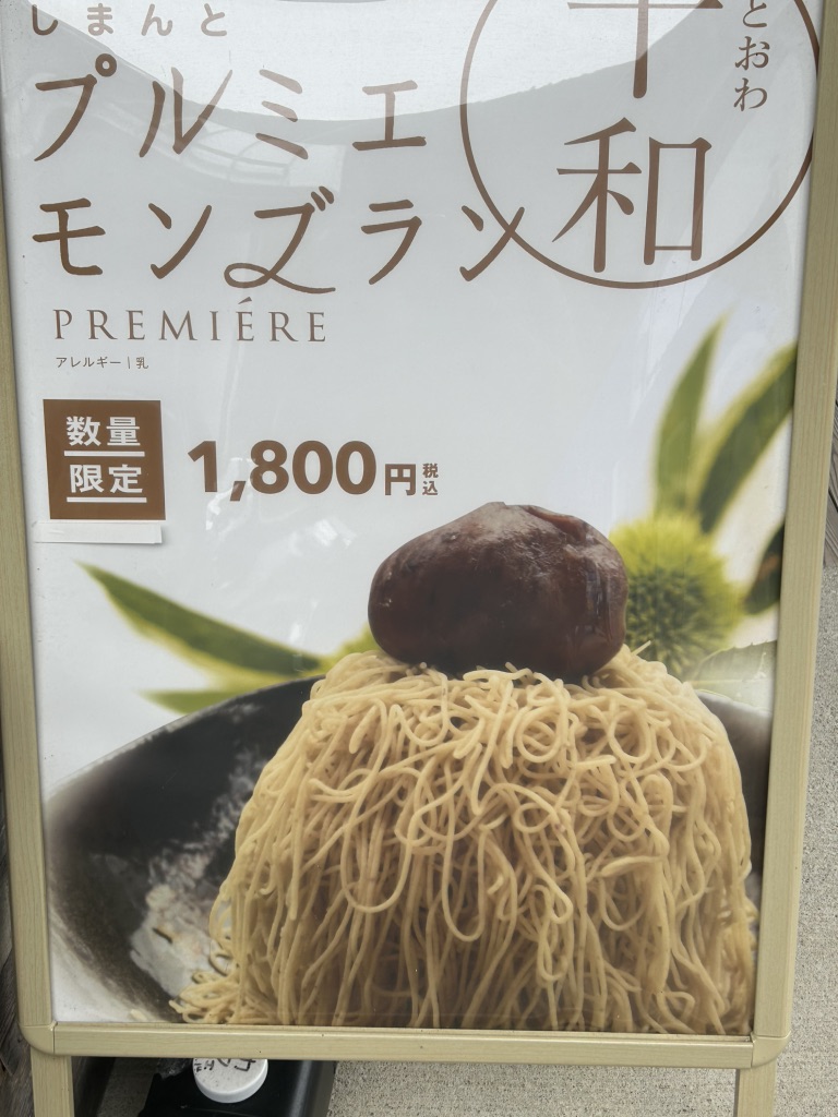 道の駅 四万十とおわの写真