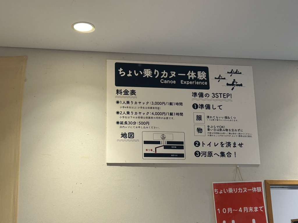 道の駅 よって西土佐の写真