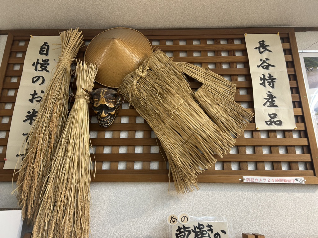 道の駅 南アルプスむら長谷の写真