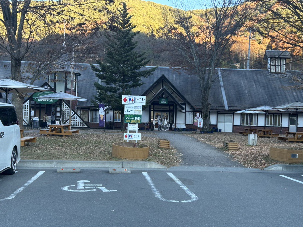 道の駅 南アルプスむら長谷の写真
