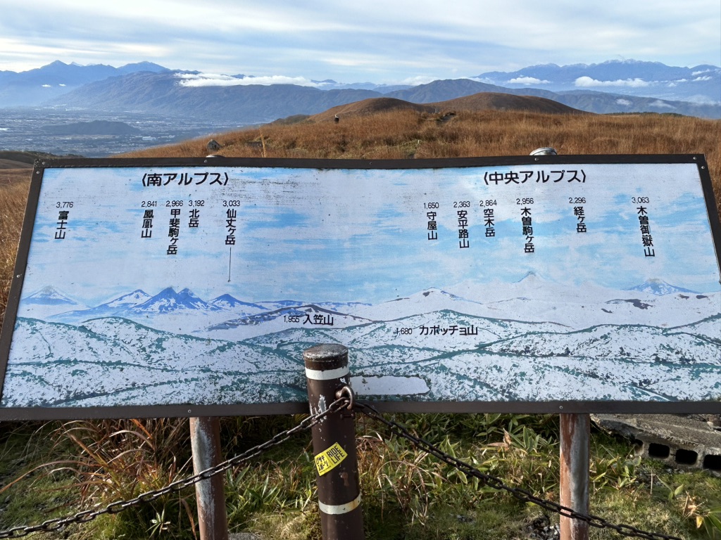 道の駅 美ヶ原高原の写真