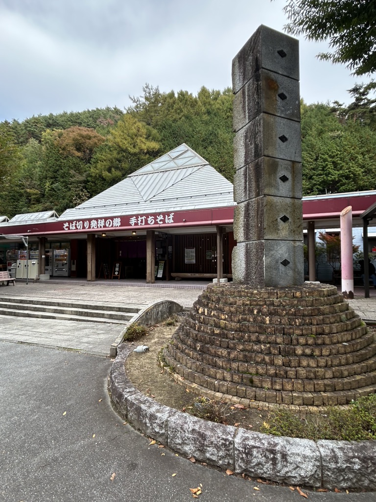 道の駅 甲斐大和の写真