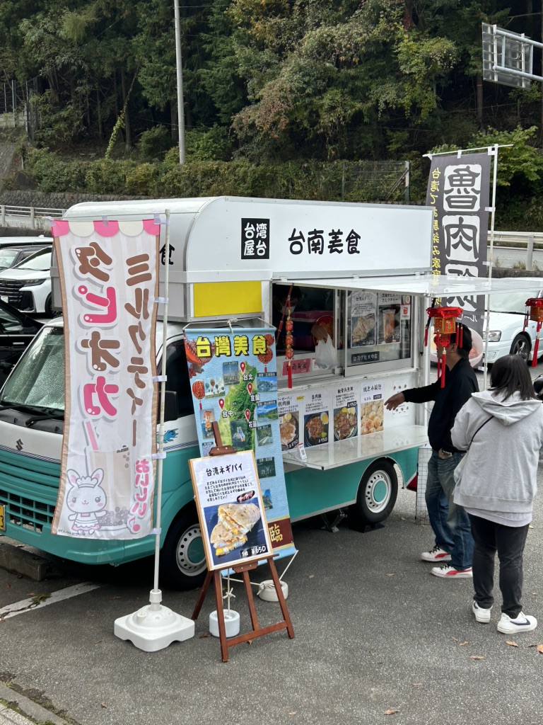 道の駅 甲斐大和の写真