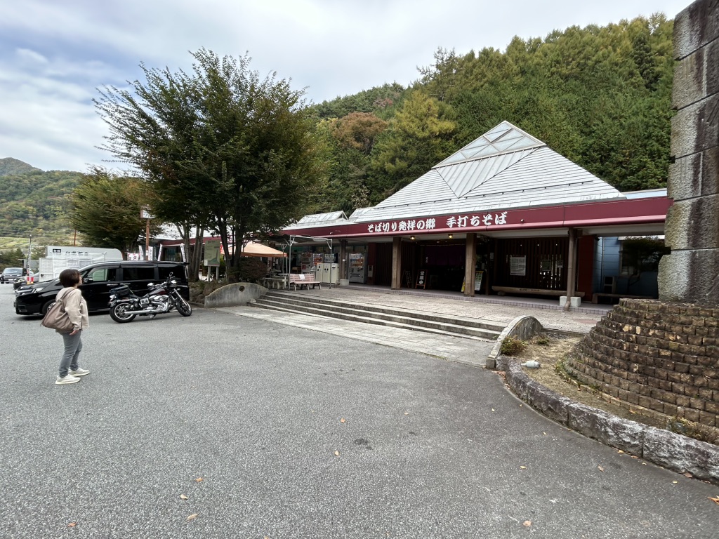 道の駅 甲斐大和の写真