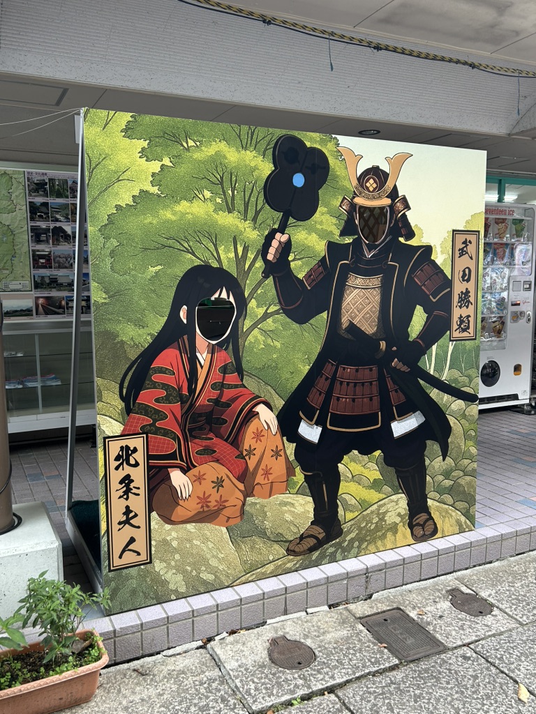 道の駅 甲斐大和の写真